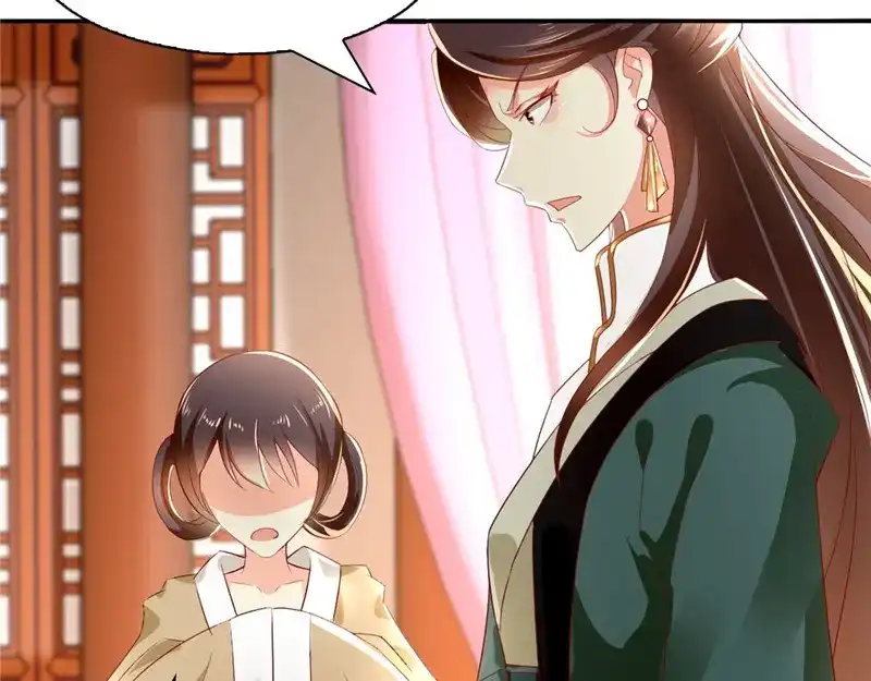 倾城狂妃 第2话 打到你娘都认不出你！ 第148页