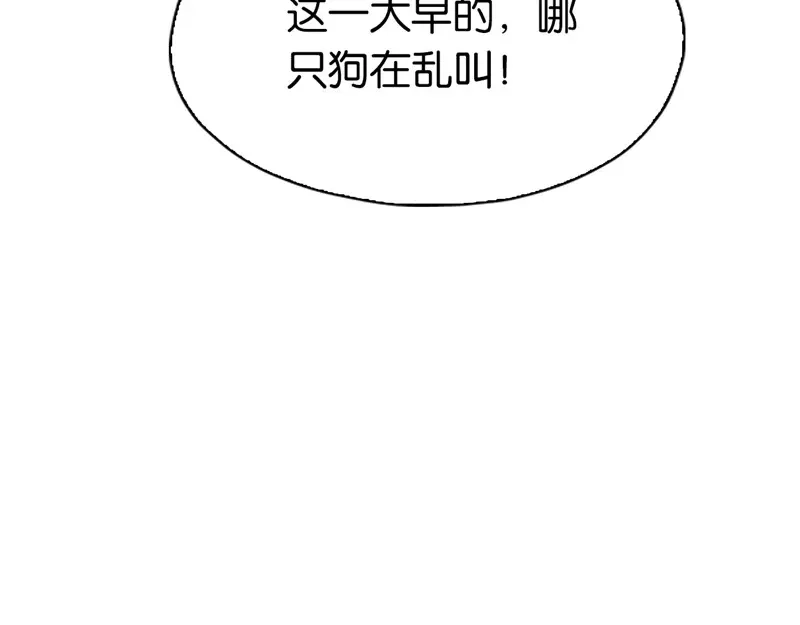 倾城狂妃 第2话 打到你娘都认不出你！ 第24页
