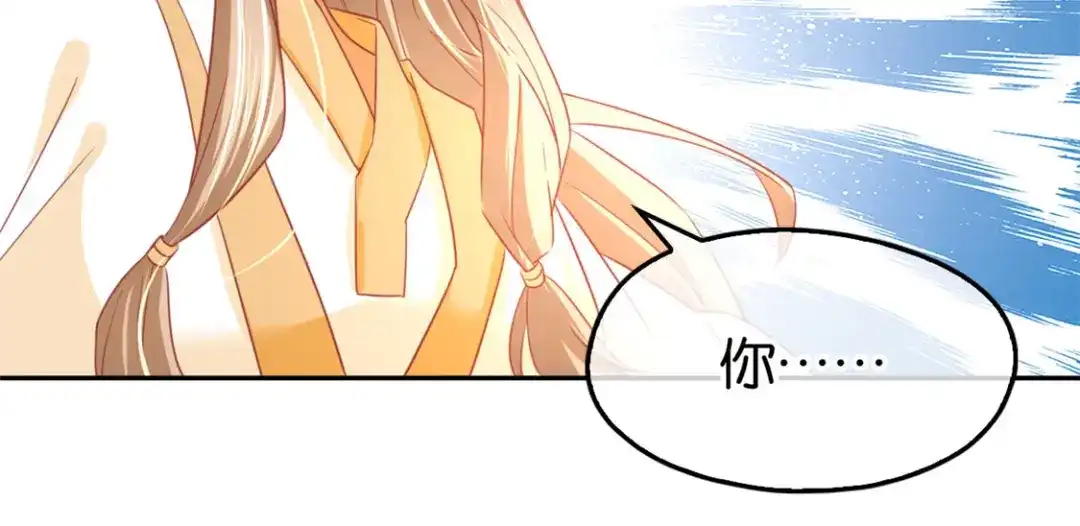 倾城狂妃 第29话 神秘师兄 第113页