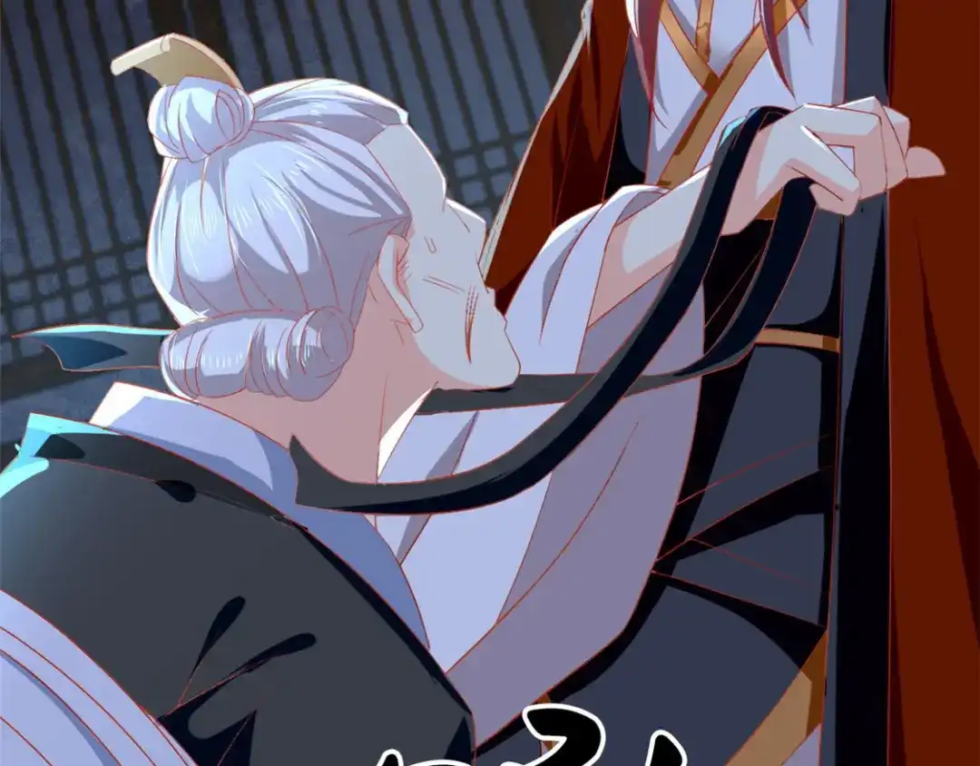 倾城狂妃 第29话 神秘师兄 第37页