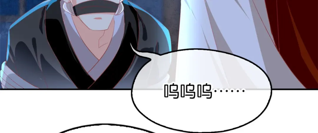 倾城狂妃 第29话 神秘师兄 第29页