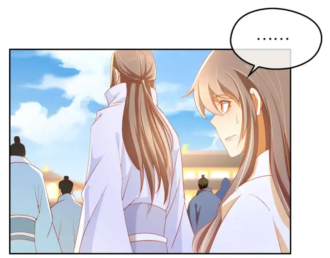 倾城狂妃 第30话 嘉兴首徒 第55页