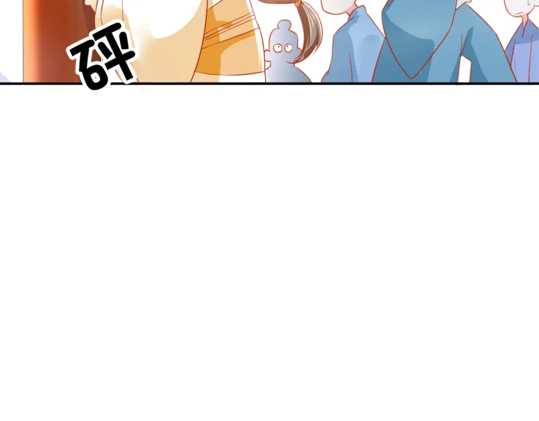 倾城狂妃 第30话 嘉兴首徒 第70页