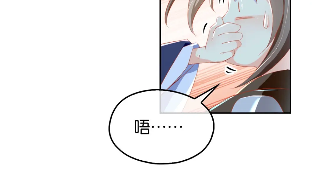 倾城狂妃 第31话 她今天很美 第58页