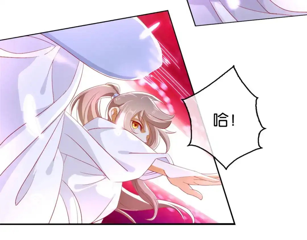 倾城狂妃 第31话 她今天很美 第43页