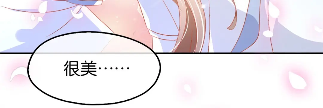 倾城狂妃 第31话 她今天很美 第55页