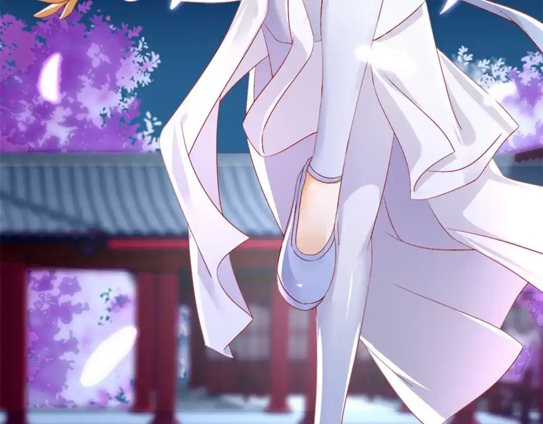 倾城狂妃 第31话 她今天很美 第46页