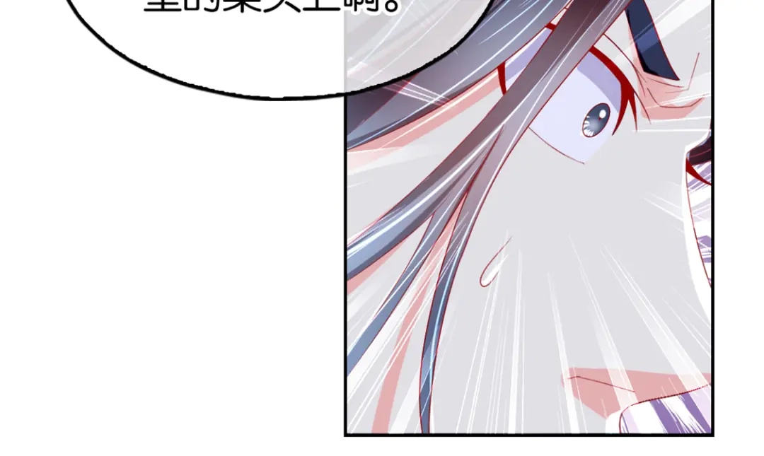 倾城狂妃 第31话 她今天很美 第19页