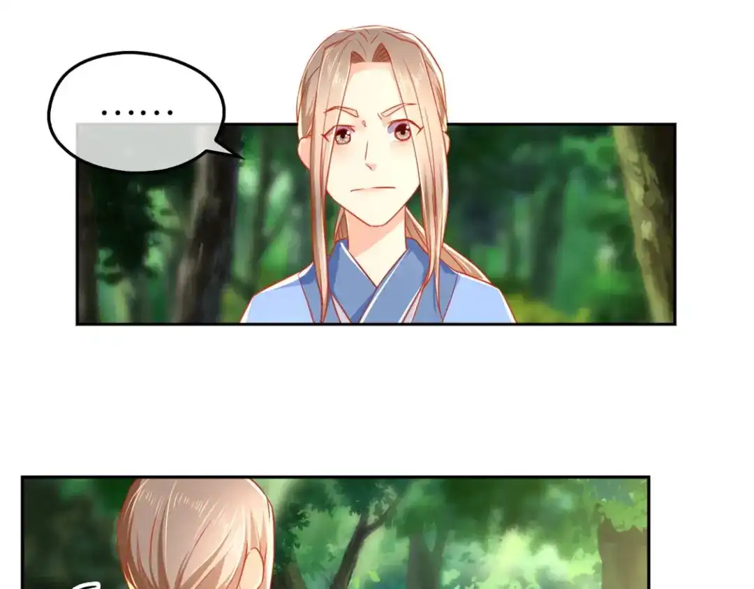 倾城狂妃 第32话 丛林试炼 第37页