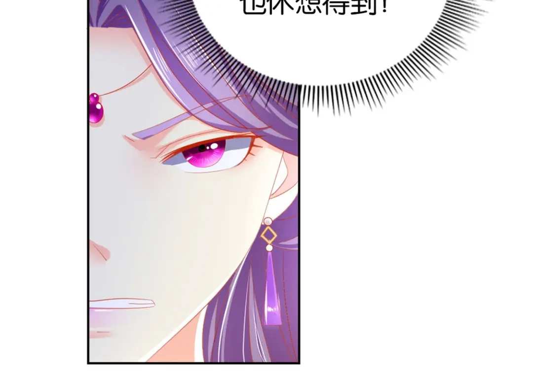倾城狂妃 第32话 丛林试炼 第102页