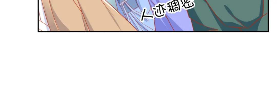 倾城狂妃 第32话 丛林试炼 第39页