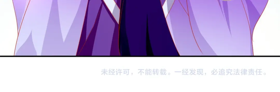 倾城狂妃 第32话 丛林试炼 第107页