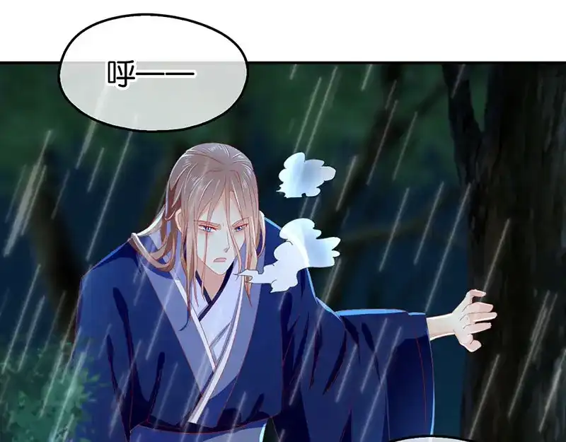 倾城狂妃 第33话 危难之时 第62页