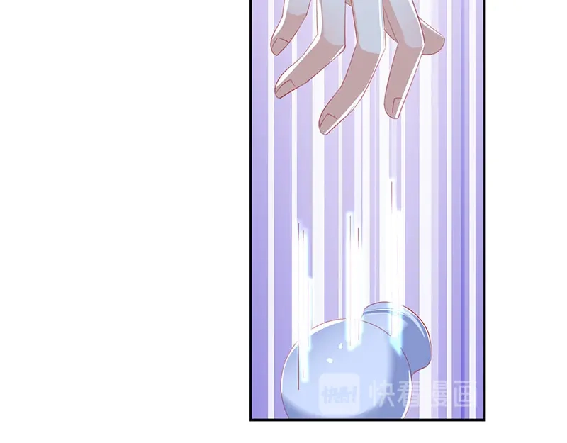 倾城狂妃 第33话 危难之时 第84页