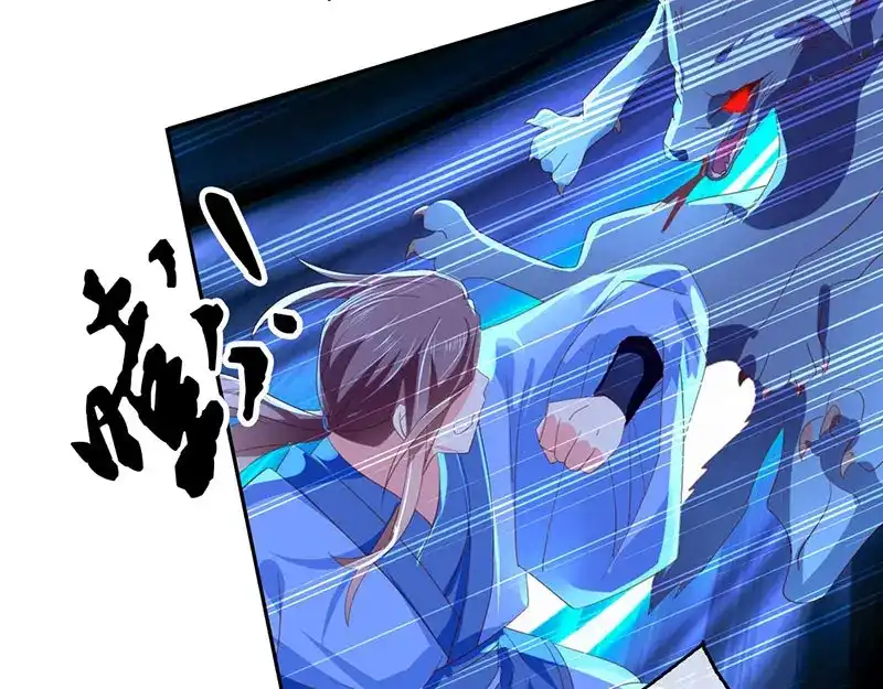 倾城狂妃 第33话 危难之时 第48页