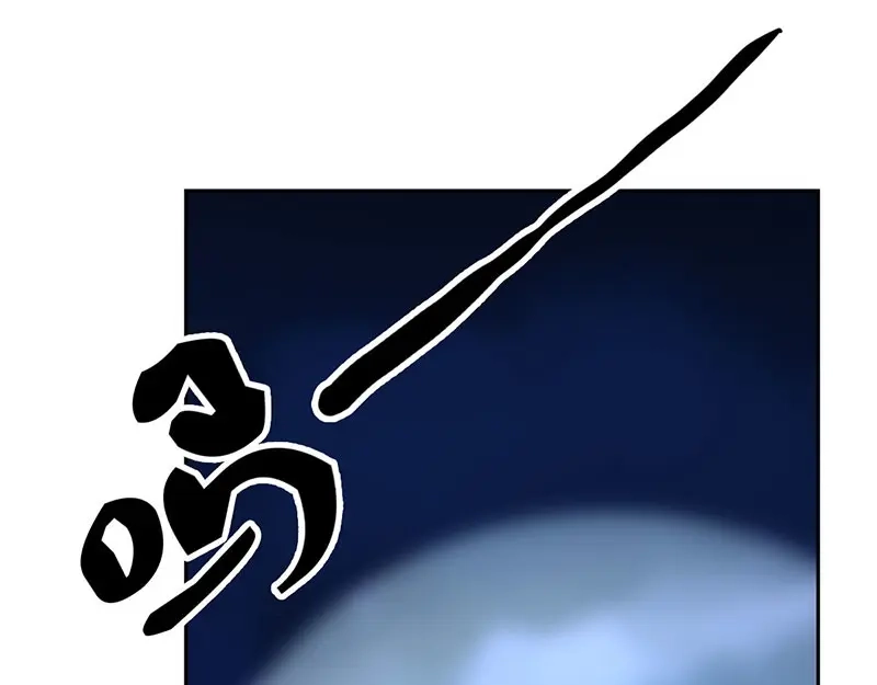 倾城狂妃 第33话 危难之时 第39页