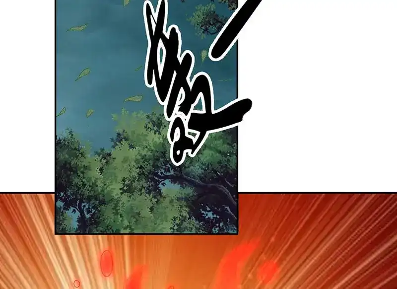 倾城狂妃 第33话 危难之时 第6页