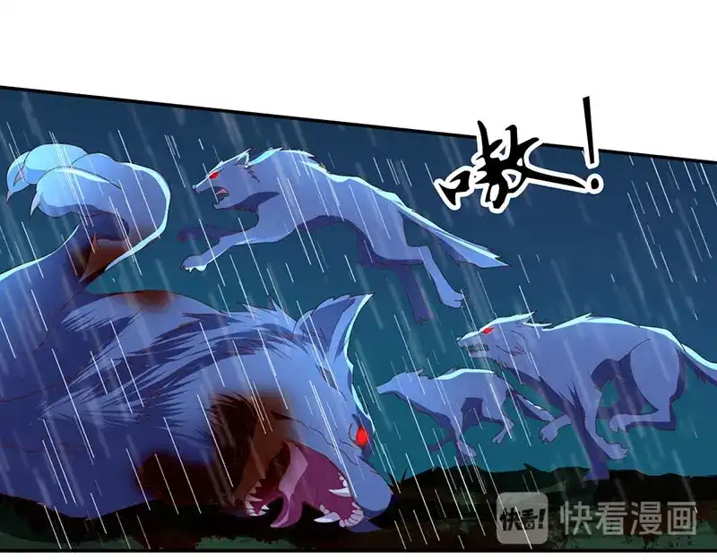 倾城狂妃 第33话 危难之时 第51页