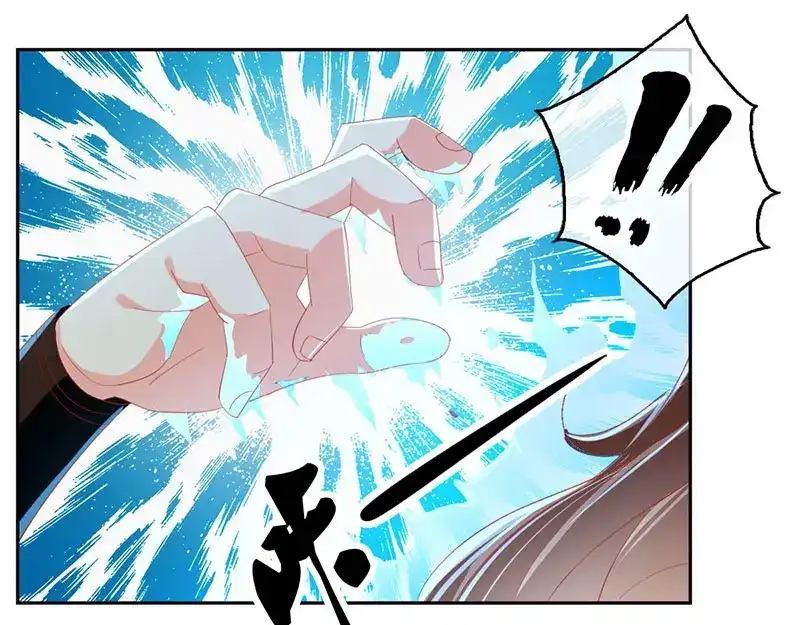 倾城狂妃 第33话 危难之时 第70页