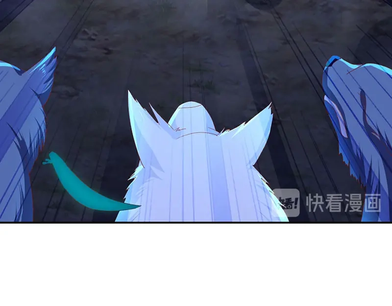 倾城狂妃 第33话 危难之时 第38页
