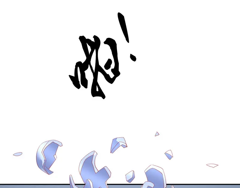 倾城狂妃 第33话 危难之时 第86页