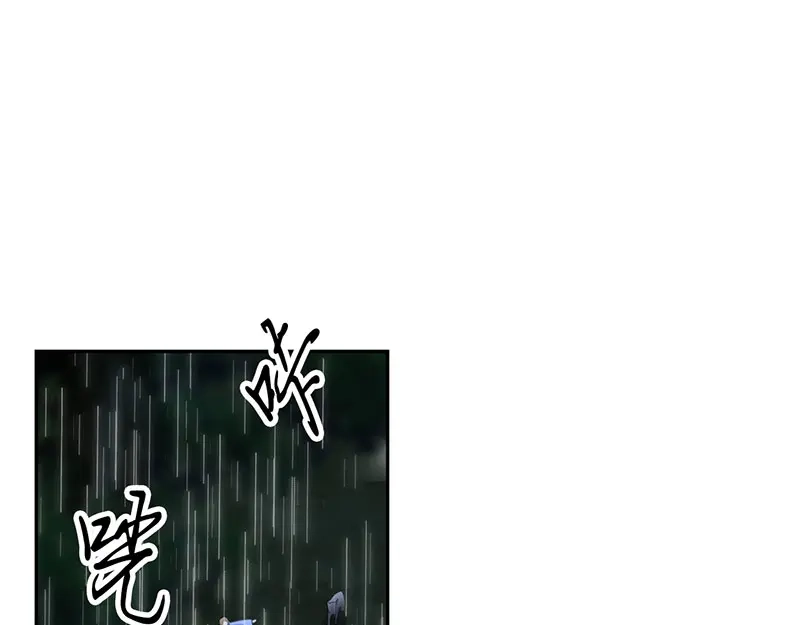 倾城狂妃 第33话 危难之时 第59页