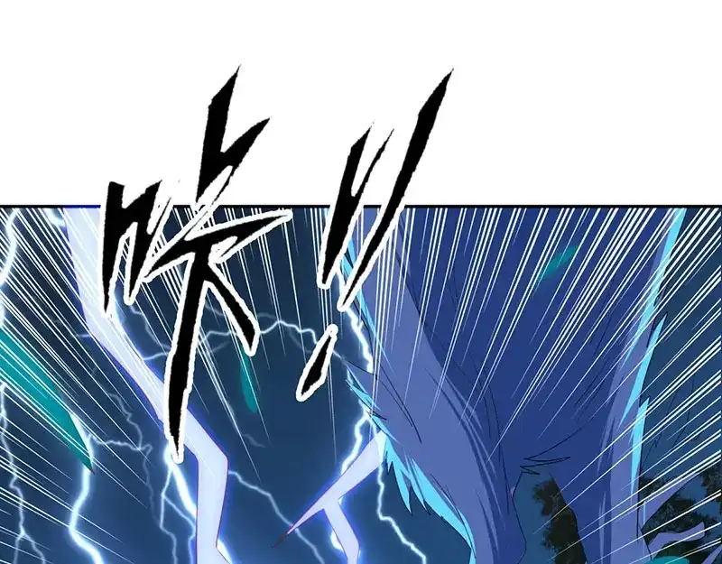 倾城狂妃 第33话 危难之时 第42页