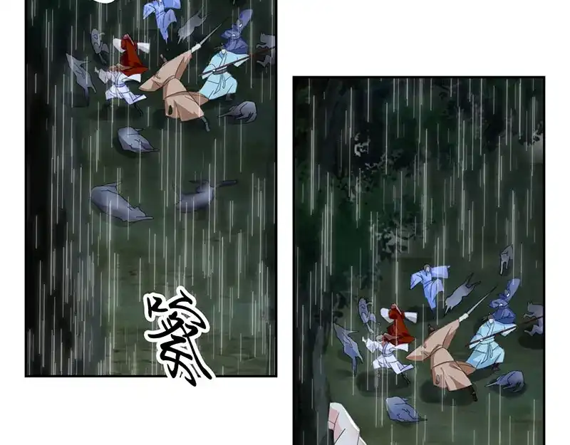 倾城狂妃 第33话 危难之时 第60页