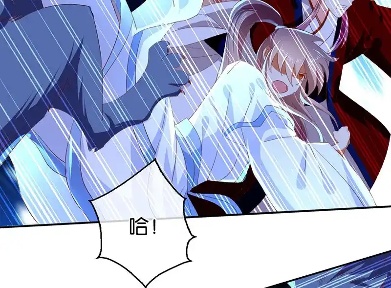 倾城狂妃 第33话 危难之时 第47页