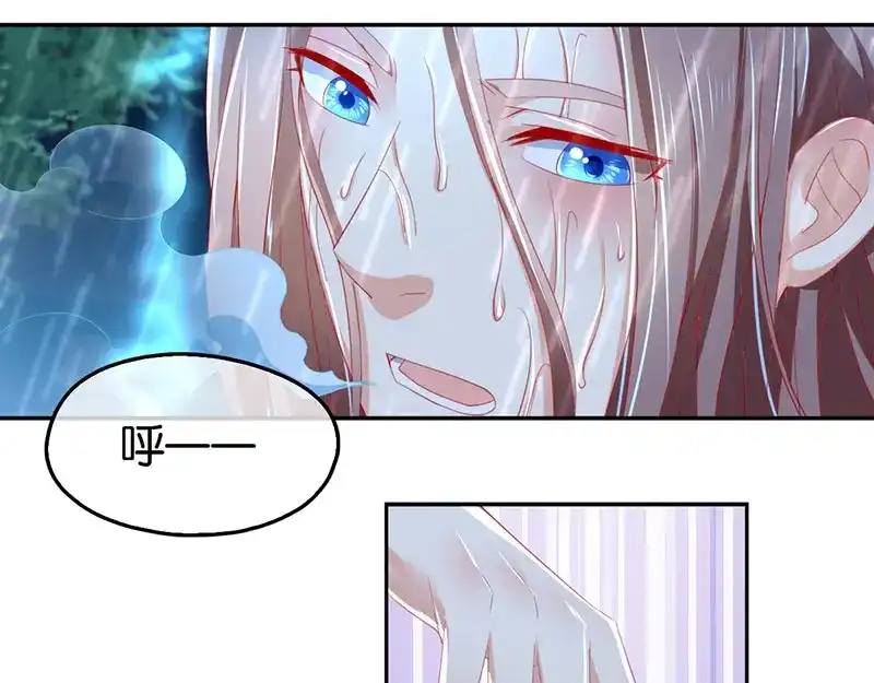 倾城狂妃 第33话 危难之时 第83页