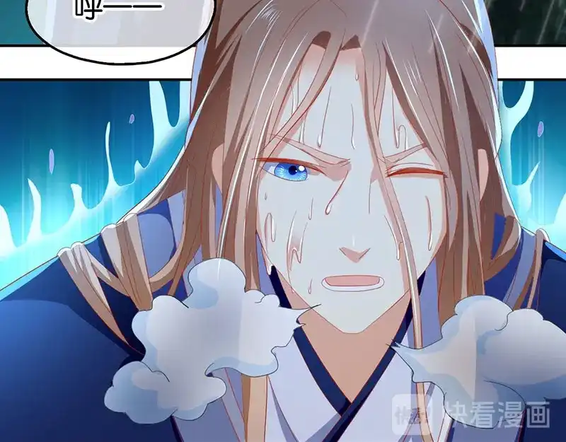 倾城狂妃 第33话 危难之时 第64页