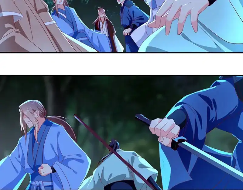倾城狂妃 第33话 危难之时 第22页