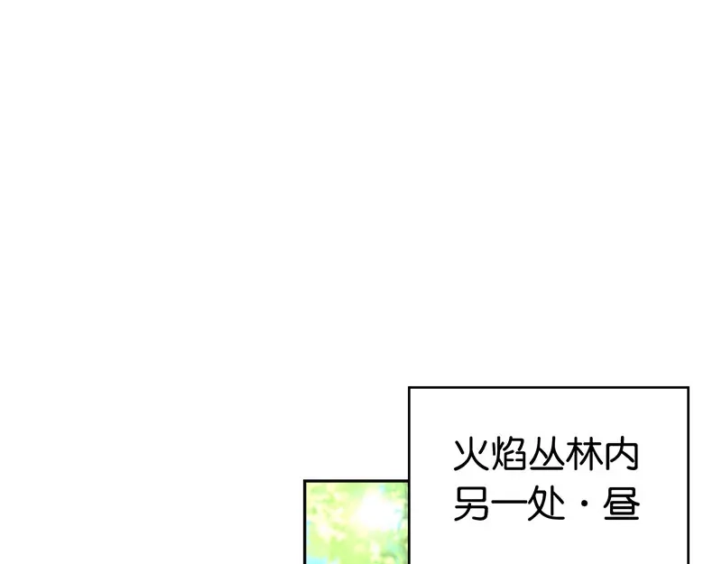 倾城狂妃 第34话 风雨欲来 第53页
