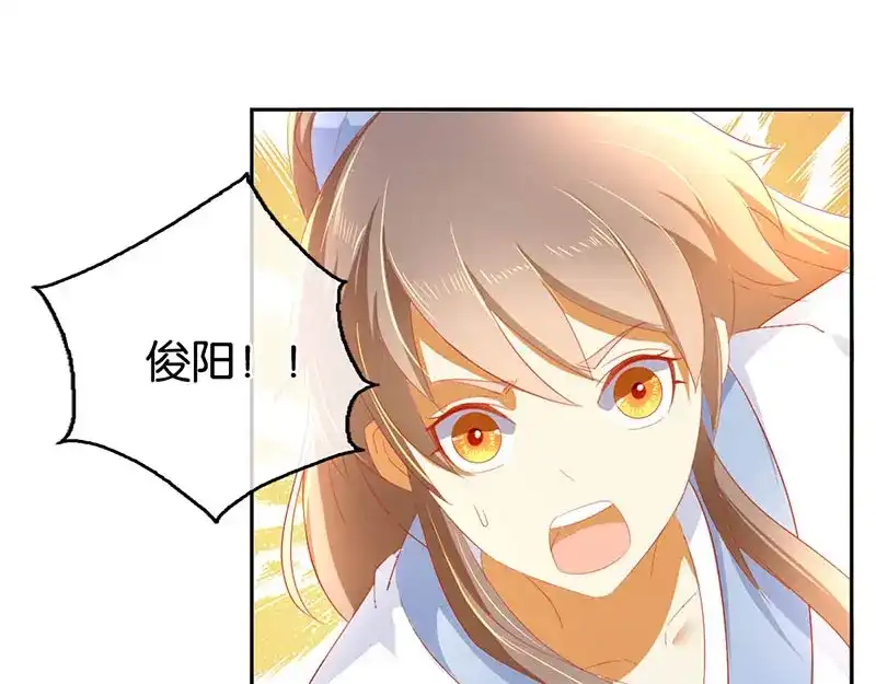 倾城狂妃 第34话 风雨欲来 第89页