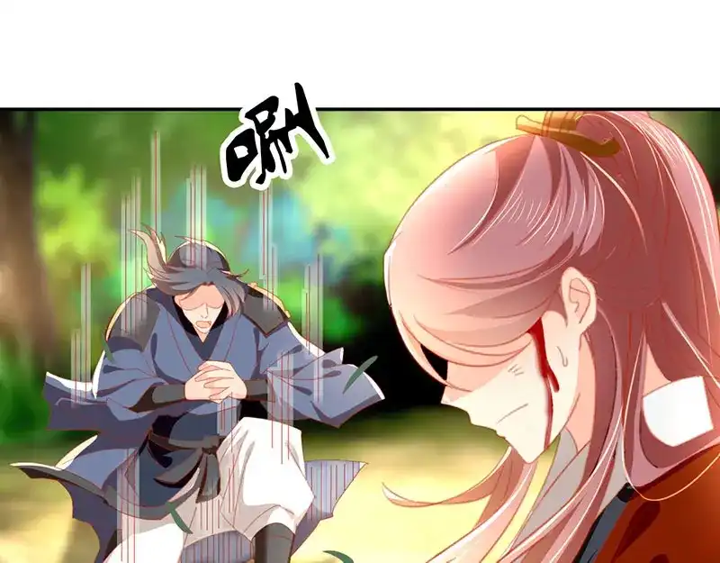 倾城狂妃 第34话 风雨欲来 第40页