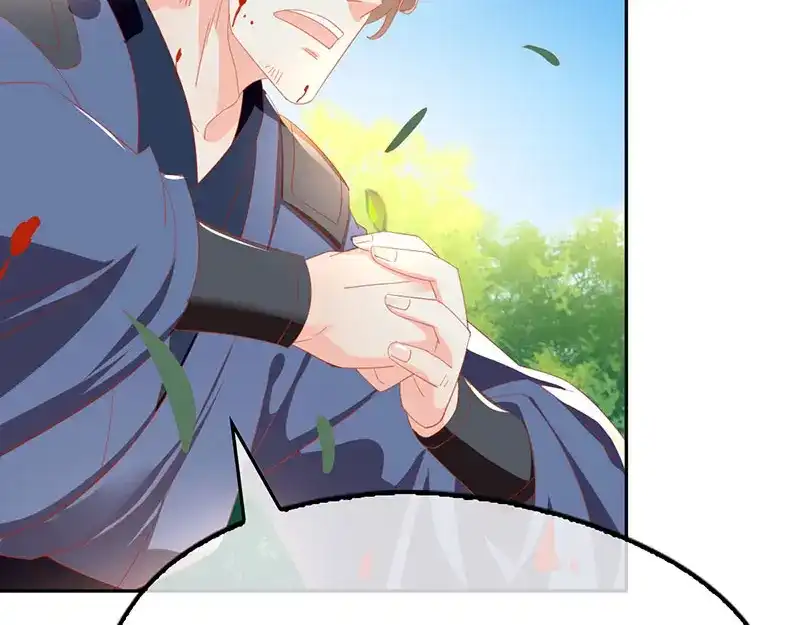倾城狂妃 第34话 风雨欲来 第42页