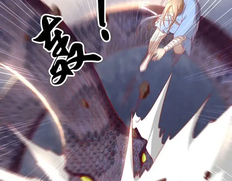 倾城狂妃 第35话 吞天蟒 第50页