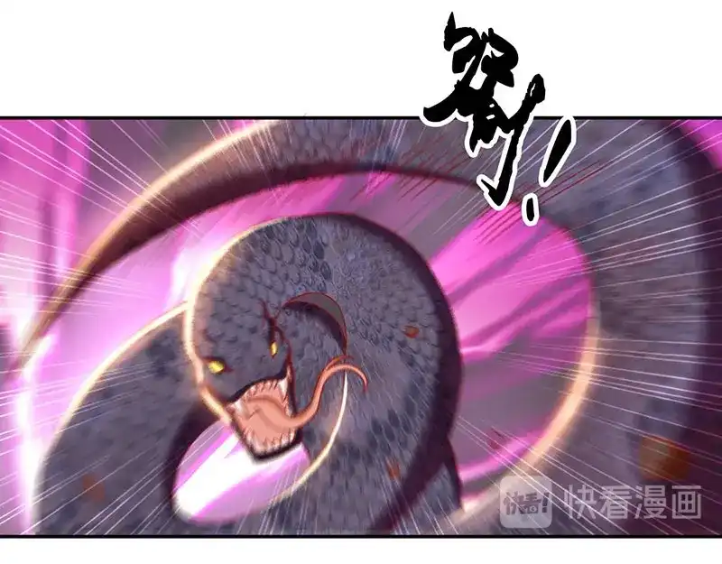 倾城狂妃 第35话 吞天蟒 第38页