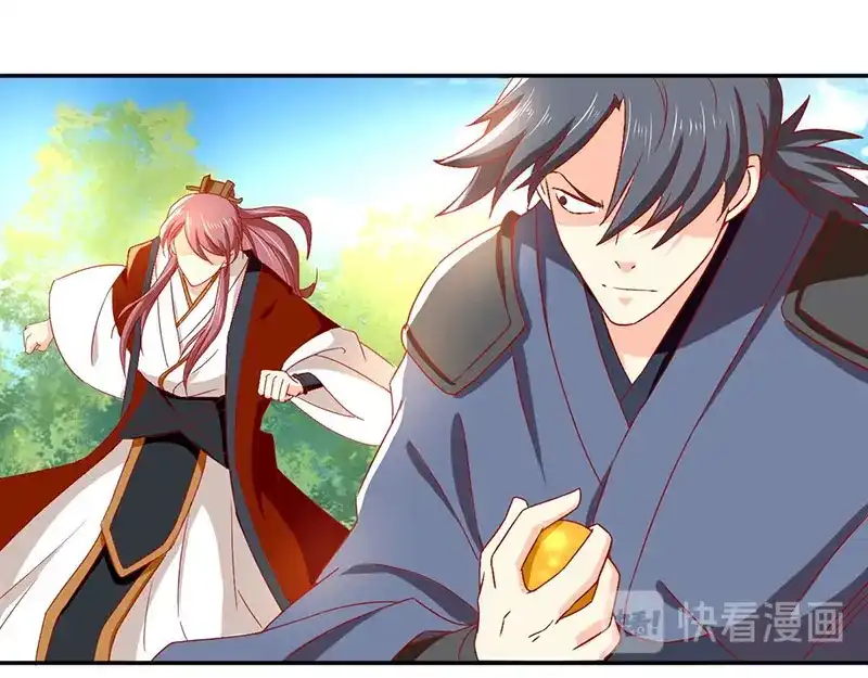 倾城狂妃 第35话 吞天蟒 第66页