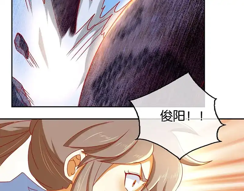 倾城狂妃 第35话 吞天蟒 第18页