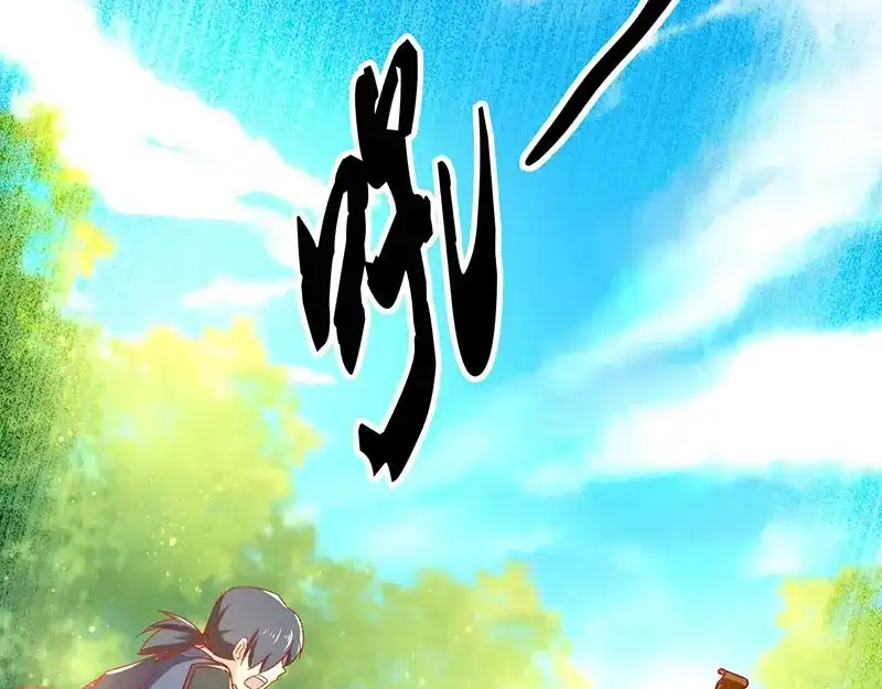 倾城狂妃 第35话 吞天蟒 第31页