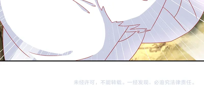 倾城狂妃 第35话 吞天蟒 第101页