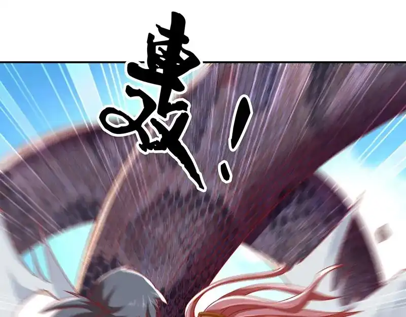 倾城狂妃 第35话 吞天蟒 第74页