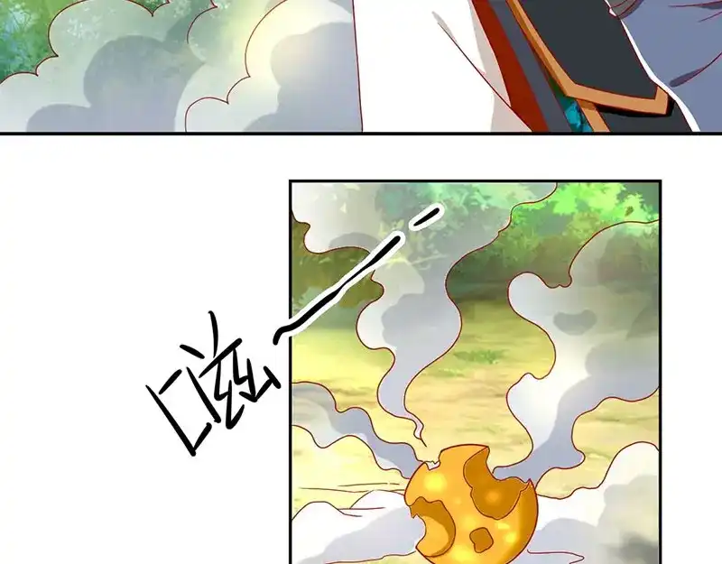 倾城狂妃 第35话 吞天蟒 第79页