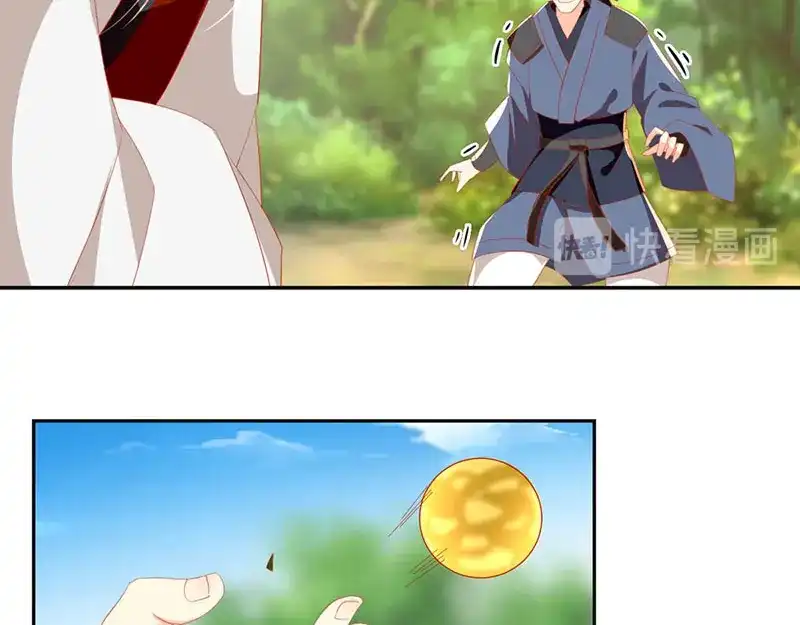 倾城狂妃 第36话 不能再死了 第53页