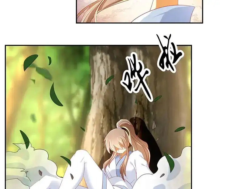 倾城狂妃 第36话 不能再死了 第33页