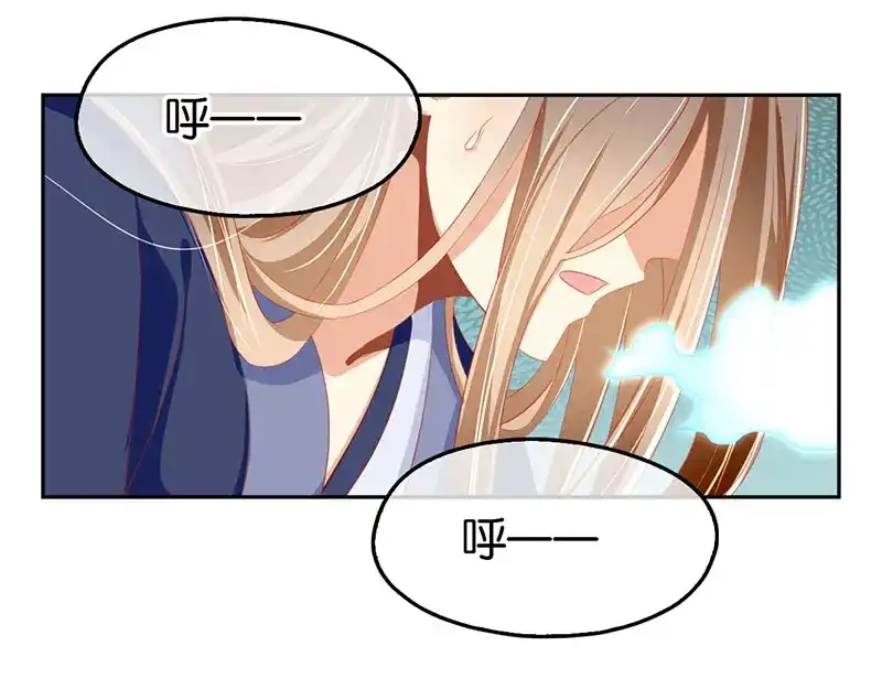 倾城狂妃 第36话 不能再死了 第71页