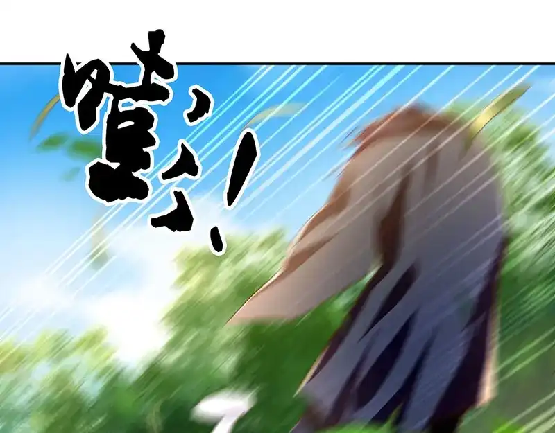 倾城狂妃 第36话 不能再死了 第5页