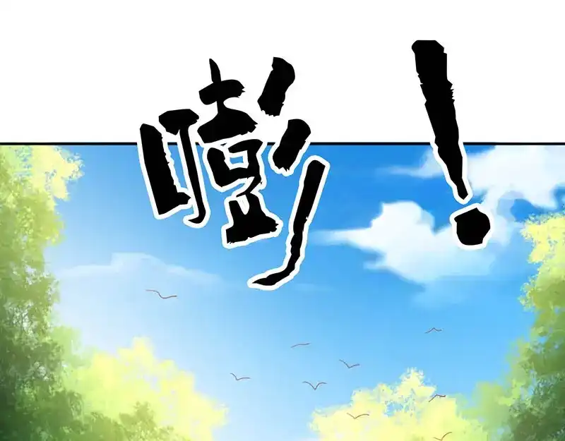 倾城狂妃 第36话 不能再死了 第79页