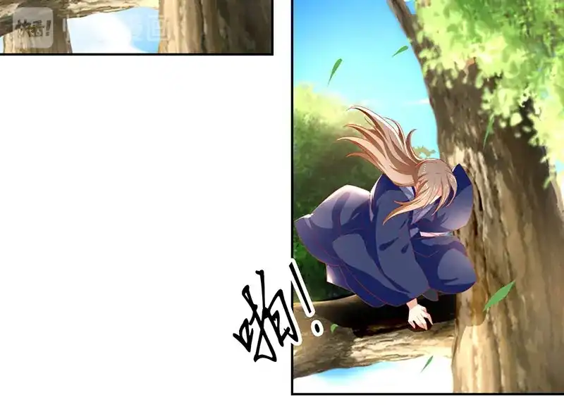 倾城狂妃 第36话 不能再死了 第70页